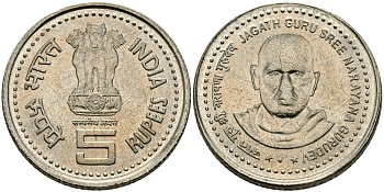 Индия 5 рупий 2006 Джагатх Гуру Сри Нараяна Гурудев (Jagath Guru Sree Narayana Gurudev) KM 355 медно-никель  UNC  95-556