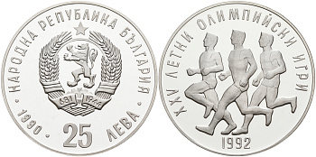 Болгария 25 левов 1990 XXV Олимпийские игры в Барселоне 1992 года, бег KM 196 серебро PROOF 1095-3-64