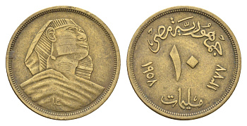 Египет 10 миллим 1958 KM 381 алюминиевая бронза 4673-411