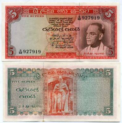 Цейлон 5 рупий 1962 Соломон Бандаранаике Pick 63 a бумага UNC (пресс) 451-215-2