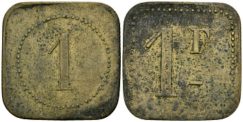 Франция 1 франк XIX-XX век ресторанный жетон латунь 4166-847