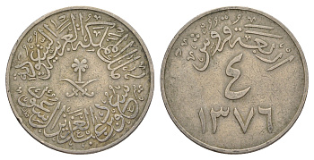 Саудовская Аравия 4 кирша 1957 AH 1376 KM 42 медно-никель 4638-1043