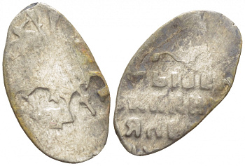 АЛЕКСЕЙ МИХАЙЛОВИЧ 1 КОПЕЙКА XVII ВЕК серебро 261-563