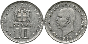 Греция 10 драхм 1959 Павел I (1947-1964) KM 84 никель 4531-435