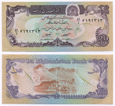 АФГАНИСТАН 20 АФГАНИ 1979 ГОД 1358, ДЕМОКРАТИЧЕСКАЯ РЕСПУБЛИКА Pick 56а бумага UNC (ПРЕСС) 8564-30-1