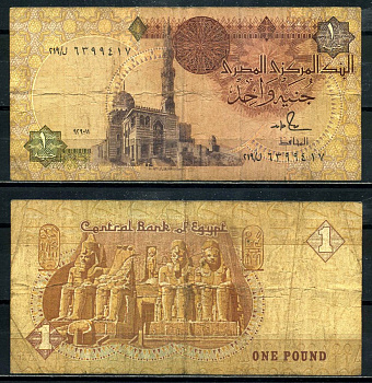 Египет 1 фунт 1986-1992 подпись 20 Pick 50d бумага 8601-1-2-1