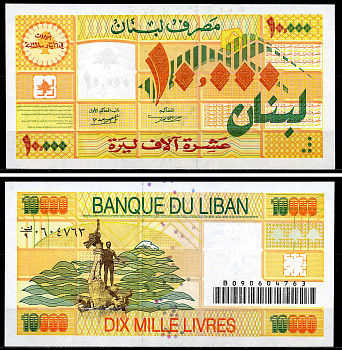 Ливан 10000 ливров 1998 Pick 76 бумага UNC (пресс) 7201-32-2