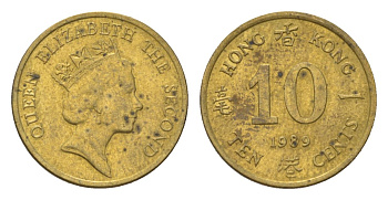 Гонконг 10 центов 1989 KM 55 никель латунь UNC 4625-862
