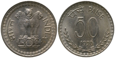 Индия 50 пайс 1976 ромб - Бомбей KM 63 медно-никель 4398-123