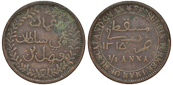 Султанат Маскат и Оман 1/4 анна (байса) 1895 AH 1315, Фейсал бен Турки (1888-1913) KM 12.2 медь 51-1636