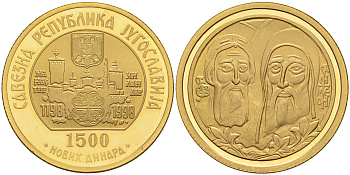 Югославия 1500 новых динаров 1998 800-летие монастыря Хиландар, Святые Симион и Савва KM 176 золото PROOF 10-020-57