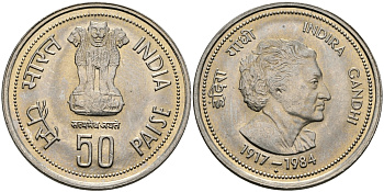 Индия 50 пайсов 1985 1-я годовщина смерти Индиры Ганди KM 67 медно-никель UNC 94-916