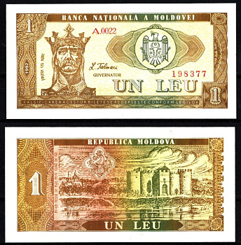 Молдова 1 лей 1992 Pick 5 бумага UNC (пресс) 7207-8-3-2