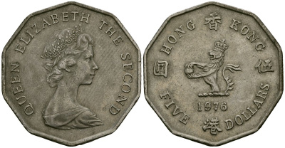 Гонконг 5 долларов 1976 Елизавета II (1952-2022) KM 39 медно-никель 4171-1215