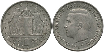 Греция 1 драхма 1967 Константин II (1964-1974) KM 89 медно-никель 181-832