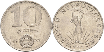 Венгрия 10 форинтов 1972 статуя Свободы KM 595 никель 4593-822