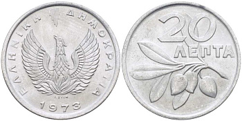 ГРЕЦИЯ 20 ЛЕПТА 1973 ФЕНИКС В ОГНЕ, ОЛИВКОВАЯ ВЕТВЬ KM 105 алюминий UNC 28-247