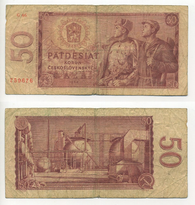 Чехословакия 50 крон 1964 (1965) серия G, Русский солдат и партизан, нефтеперегонный завод в Братиславе Pick 90 b бумага 00-00