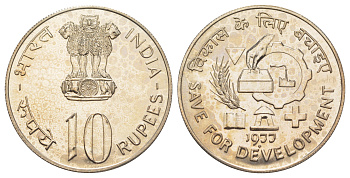 Индия 10 рупий 1977 ФАО - Сохранение для развития, с вкладышем с полной информацией о монете KM 192 медно-никель BU 1083-4-53