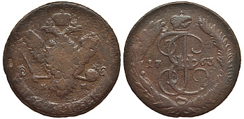 Россия 5 копеек 1763 ММ, Екатерина II (1762-1796), Петров 0,75 рубля Биткин 521 медь 1103-1-61