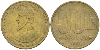 Румыния 50 леев 1991 Александр Иоан Куза (1820-1873) KM 110 сталь плакировнная латунью 183-1025