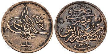ЕГИПЕТ 1/20 ГИРШ 1911 H, АН1327/ГОД 4, МУХАММЕД V (1909-1914) KM 301 бронза 4511-115