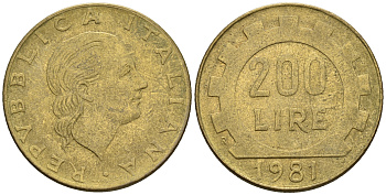 Италия 200 лир 1981 R, шестерня KM 105 алюминиевая бронза 259-143