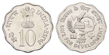 Индия 10 пайс 1977 ФАО - Сохранение для развития KM 31 алюминий UNC 4110-651