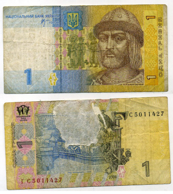 Украина 1 гривна 2006 ВЛАДИМИР ВЕЛИКИЙ Pick 116с, Сергеев 81 бумага 8615-55-3-2