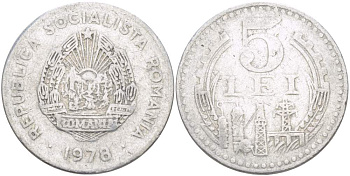 Румыния 5 лей 1978 промышленность KM 97 алюминий 4526-113