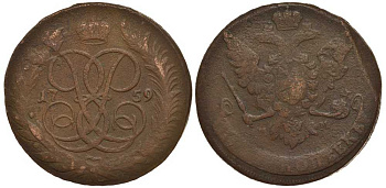Россия 5 копеек 1759 ММ, Елизавета Петровна (1741-1762), Петров 1 рубль Биткин 388 R медь 1083-1-61