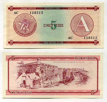 Куба, валютный сертификат 5 песо ND (1985) серия A, красная Pick FX 3 бумага UNC (пресс) 444-92-1-2