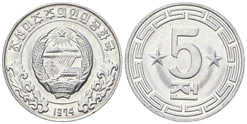 КНДР 5 чон 1974 две звезды на реверсе KM 6 алюминий UNC 100-817