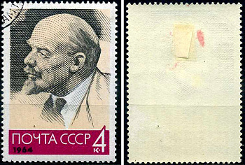 СССР марка 4 копейки 1964 94 года со дня рождения В.И. Ленина Загорский 2939 почтовое гашение 8699-9-1-2