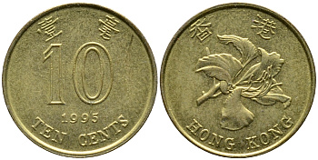 Гонконг 10 центов 1995 KM 66 сталь плакированная латунью 4387-251