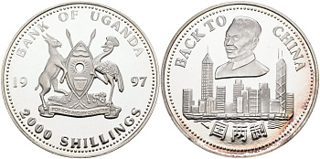 Уганда 2000 шиллингов 1997 Гонконг возвращение в Китай KM 51 серебро PROOF 00-00