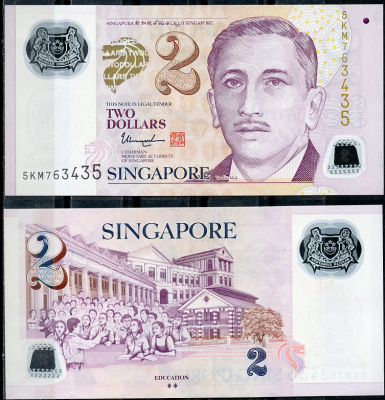 Сингапур 2 доллара ND (2006-2024) Юсоф бин Исхак, образование Pick 46 g  пластик   8611-30-3-1