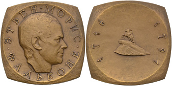 СССР медаль 1967 ЛМД, 250 лет со дня рождения Этьена-Мориса Фальконе (1716-1791), размер 61 Х 61 мм., медальер А.А. Королюк, тираж 350 экз. Шкурко 499 томпак 1093-4-42