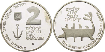 ИЗРАИЛЬ 2 ШЕКЕЛЯ НОВЫХ 1995 ПОРТ В КЕСАРИИ, АНТИЧНЫЙ КОРАБЛЬ, ТИРАЖ 2560 ЭКЗ. KM 288 серебро PROOF 00-00-00