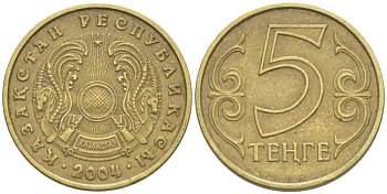 КАЗАХСТАН 5 ТЕНГЕ 2004 KM 24 латунь 211-951