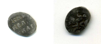 ИВАН IV ДЕНЬГА серебро 46-1765