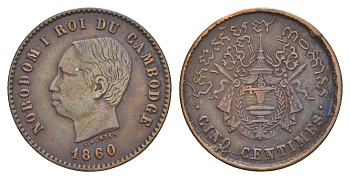 Камбоджа 5 сантимов 1860 год-тип KM 42 бронза 1526-742
