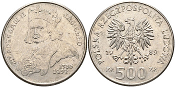 Польша 500 злотых 1989 MW, серия Польские короли, Владислав II Ягелло (1386-1434) KM 194 медно-никель 4162-922