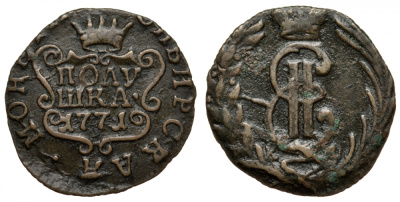 Россия, Сибирские монеты полушка 1771 КМ (Сузунский монетный двор), Екатерина II (1762-1796), 2 рубля по Петрову, вес 1,55 г KM 1, Биткин 1216 (R1) медь VF 00-813-75