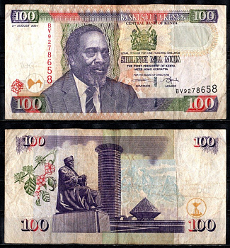 Кения 100 шиллингов 2004 Pick 42 b бумага 7485-65-3-1