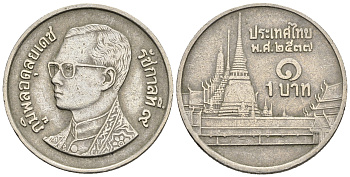 Таиланд 1 бат 1994 BE 2537, Рама IX (1946-2016), королевский дворец KM 183 медно-никель 85-837