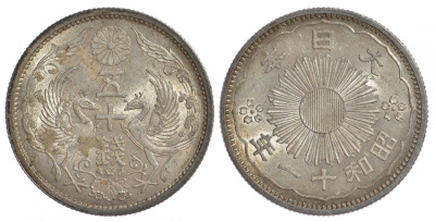 Япония 50 сенов 1936 11 год, Император Хирохито Сева (1926-1989), райские птицы KM 50 серебро aUNC 1521-624