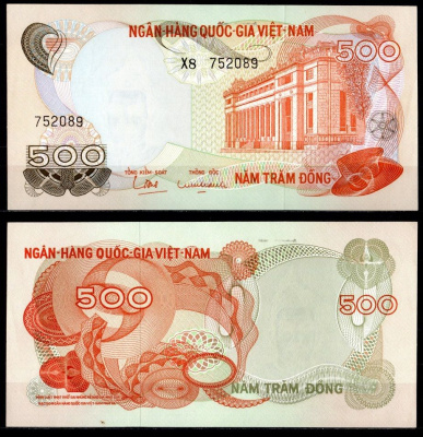Вьетнам Южный 500 донг ND (1970) Pick 28 a бумага UNC (пресс) 7486-39-2-1