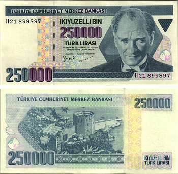 ТУРЦИЯ 250000 ЛИР 1998 ПРЕЗИДЕНТ КЕМАЛЬ АТАТЮРК Pick 211 бумага XF 6293-58-1-1