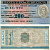 Италия 200 лир 1976 15 ноября 1976, Banca S.Paolo-Brescia бумага UNC (пресс) 7221-32-1-2
